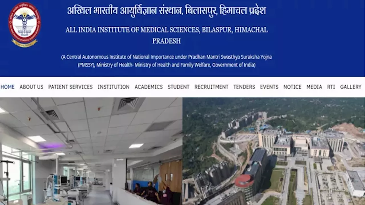 AIIMS Recruitment 2024: एम्स बिलासपुर में ग्रुप-A के तहत विभिन्न पदों पर हो रही भर्ती, यहां से जानें आवेदन का तरीका