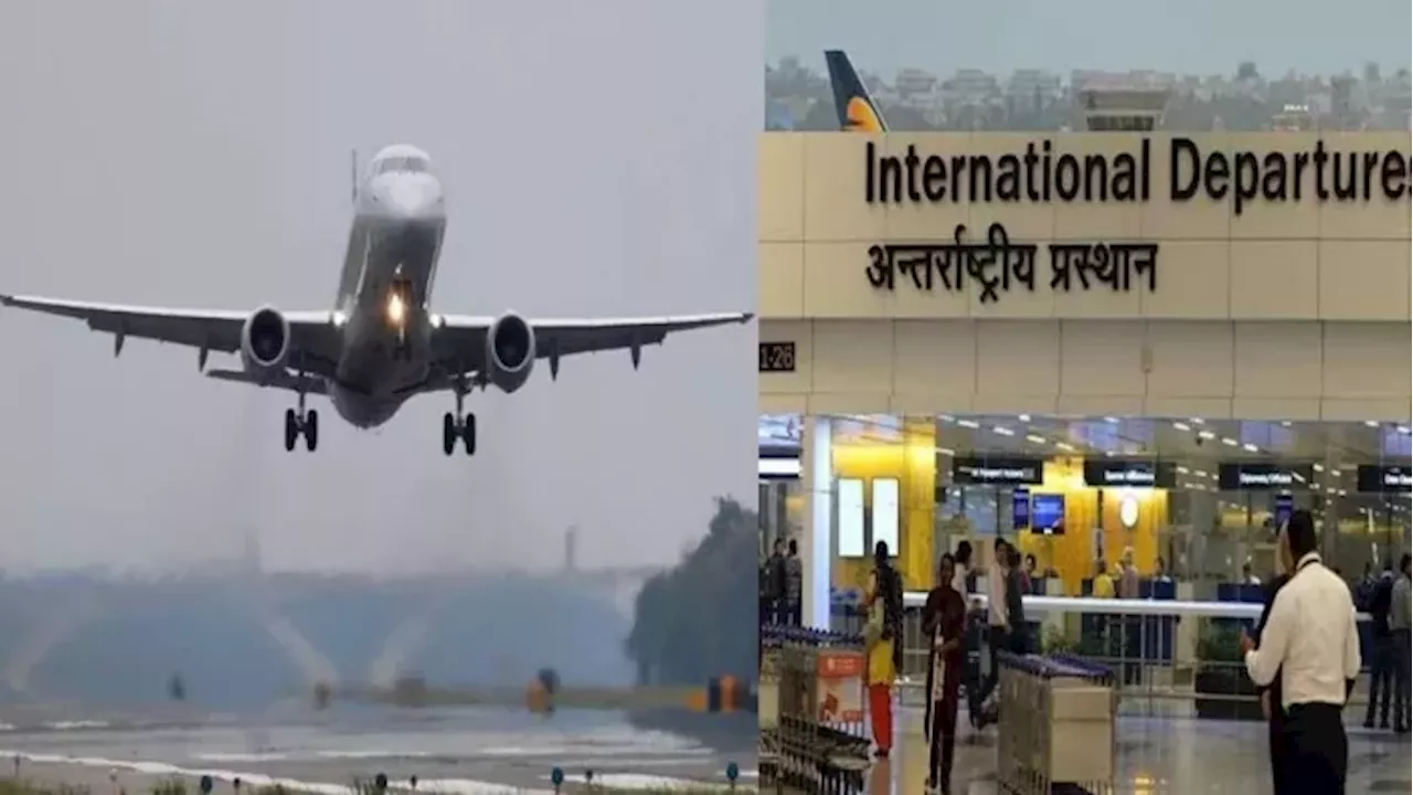 Delhi News: दिल्ली एयरपोर्ट ने बनाया नया रिकॉर्ड, देश का बन गया ऐसा पहला Airport जो...