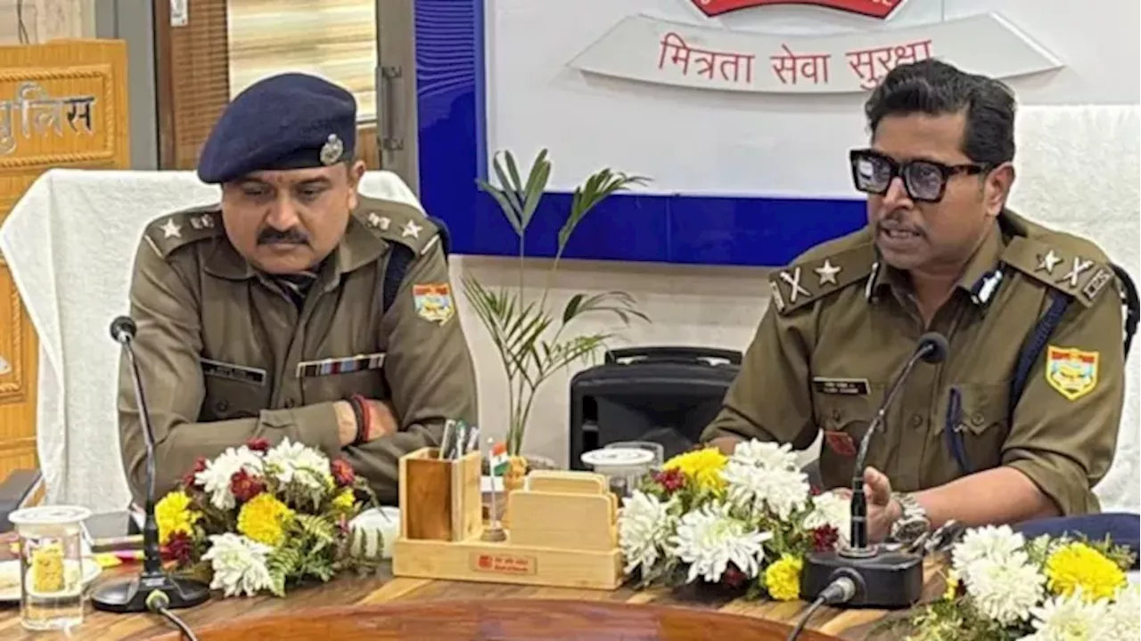 IPS राजीव स्वरूप ने संभाला पदभार, पहली ही बैठक में आईजी ने दिखाए कड़े तेवर; पुलिसकर्मियों को दिया अल्टीमेटम