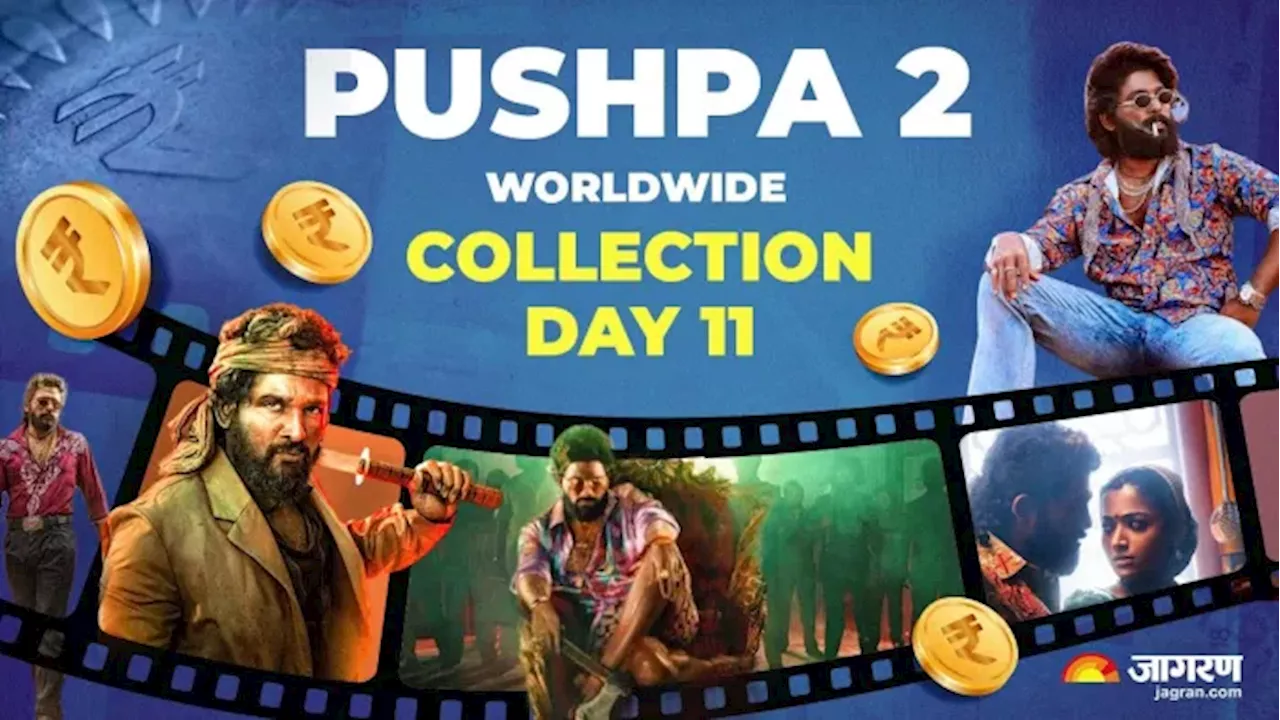 Pushpa 2 Worldwide Collection: नहीं कम होगा 'पुष्पा राज' का रूल, 11वें दिन दुनियाभर में पार हुआ 1300 करोड़ का आंकड़ा