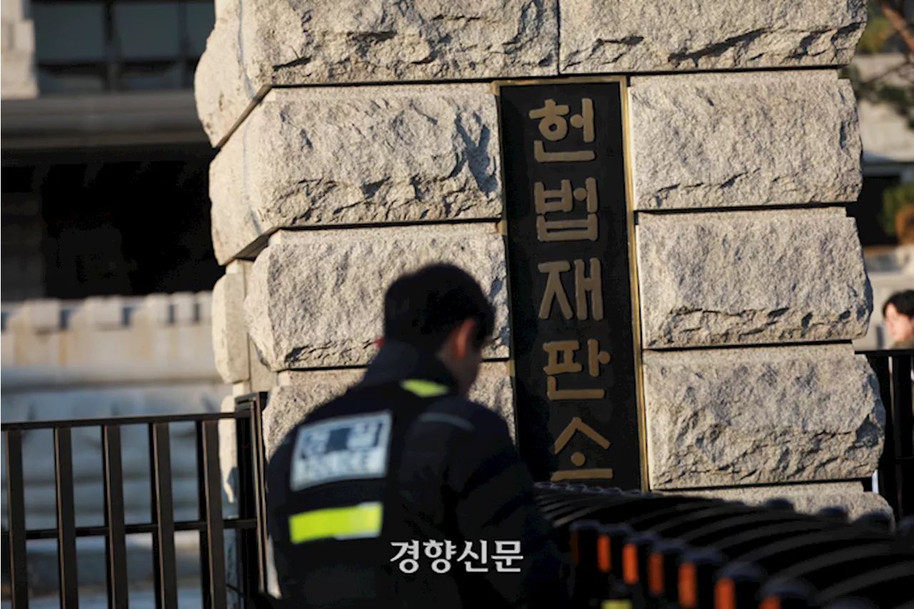 [사설] 닻 올린 헌재 ‘탄핵심판’, 이 헌정 유린 빨리 바로잡아야