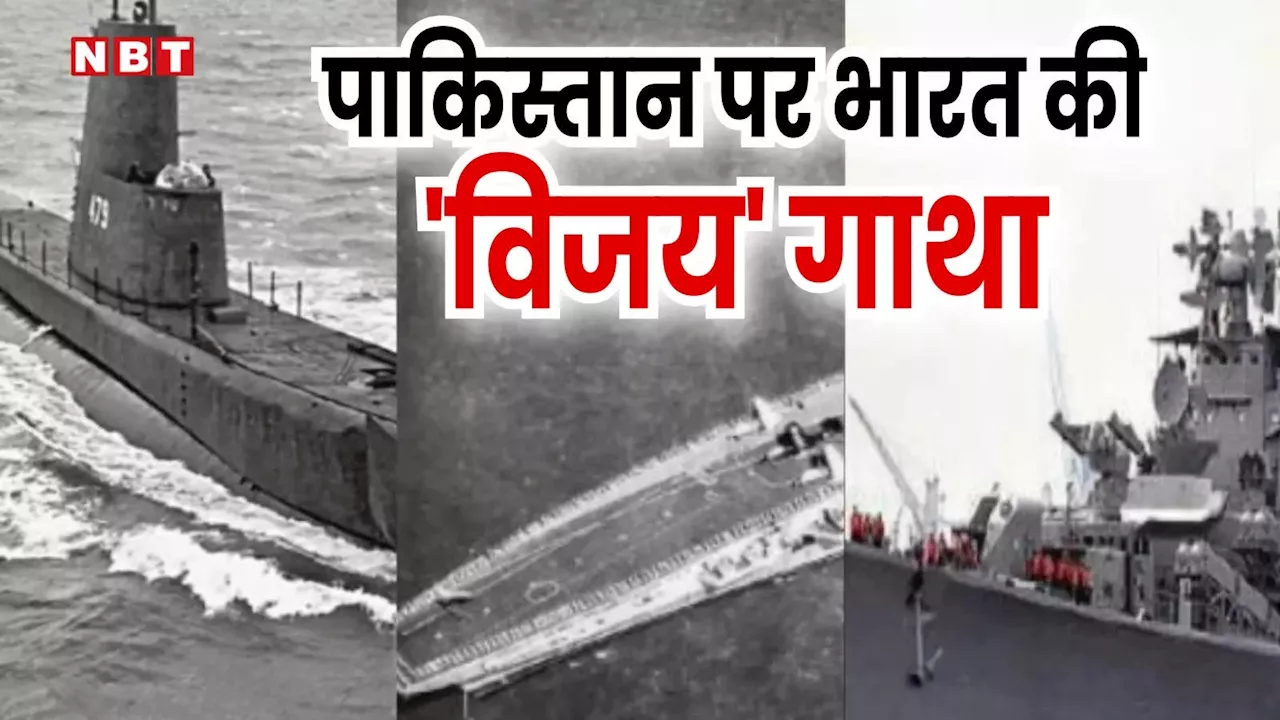 हर मंसूबों पर फेर दिया था पानी, 1971 में पाकिस्तान पर भारतीय सेना के जीत की कहानी जिसके बाद बना बांग्लादेश