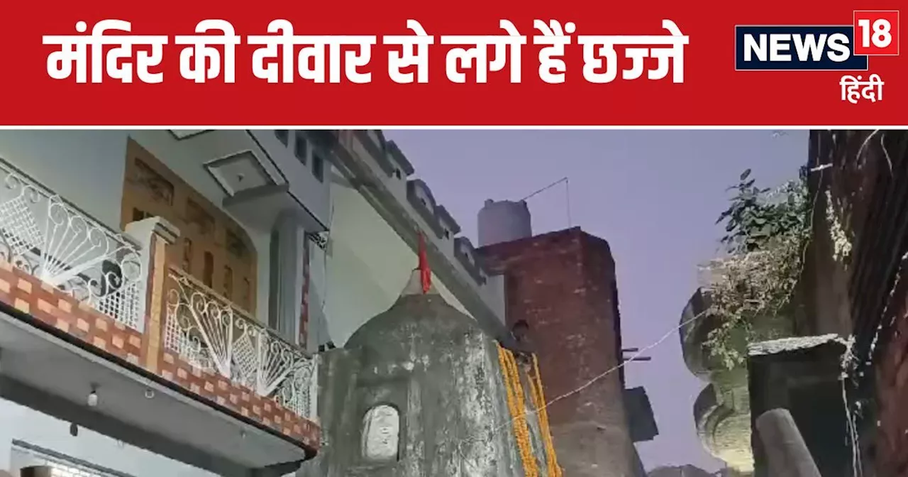 सीएम योगी के बयान का संभल में तुरंत दिखा असर, जान लीजिए मंगलवार को क्‍या होगा