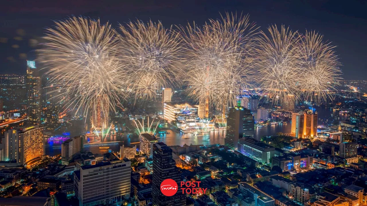 'พลุข้าวเหนียวรักษ์โลก' ส่องสว่างเหนือเจ้าพระยาที่ ICONSIAM