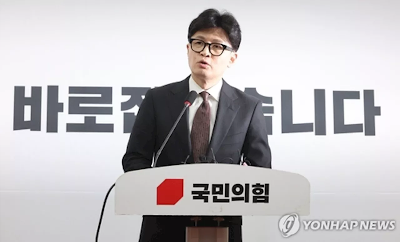 한동훈, 대표직 사퇴…'탄핵 찬성, 고통스럽지만 후회 안해'(종합)