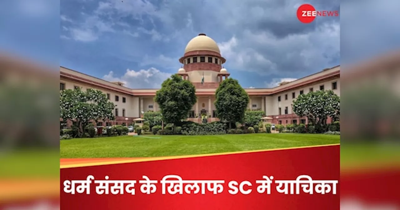 खुले आम मुसलमानों का नरसंहार: धर्म संसद के खिलाफ SC में याचिका, CJI बोले- ईमेल करें