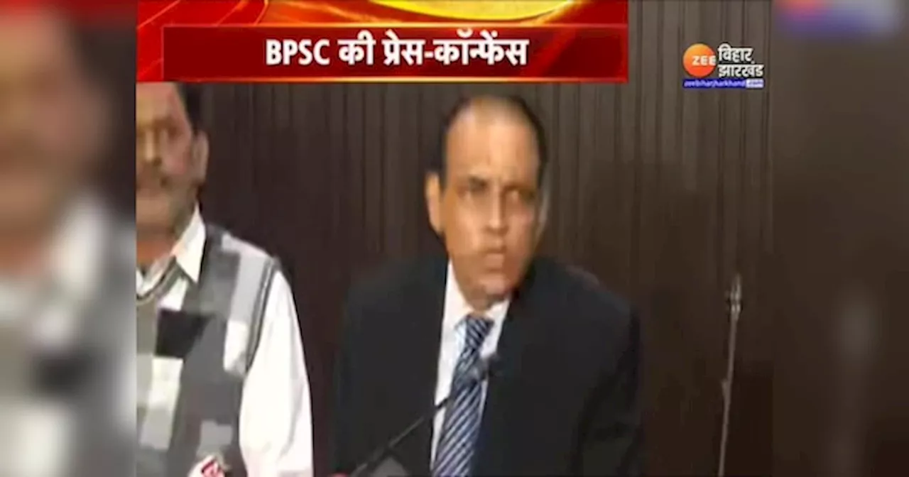 BPSC Exam Latest News: बापू सभागार परीक्षा केंद्र का एग्जाम रद्द, बवाल और कदाचार के चलते लिया फैसला