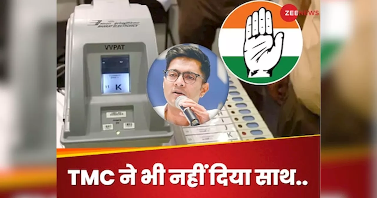 EVM के चरित्र हनन में कांग्रेस को नहीं मिला अपनों का साथ, उमर के बाद TMC ने भी हाथ खींचे