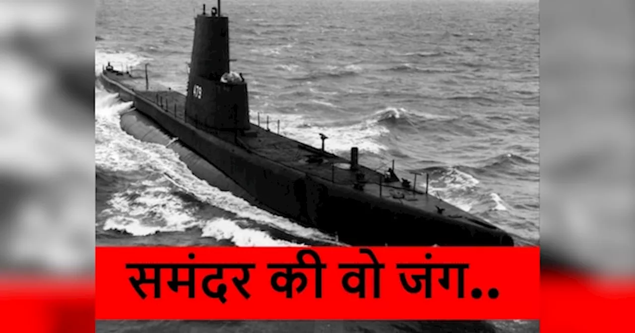 PNS Ghazi: भारत का वो सूरमा, जिसने समंदर में बनाई थी पाकिस्तान की गाजी की समाधि, कहानी INS राजपूत की