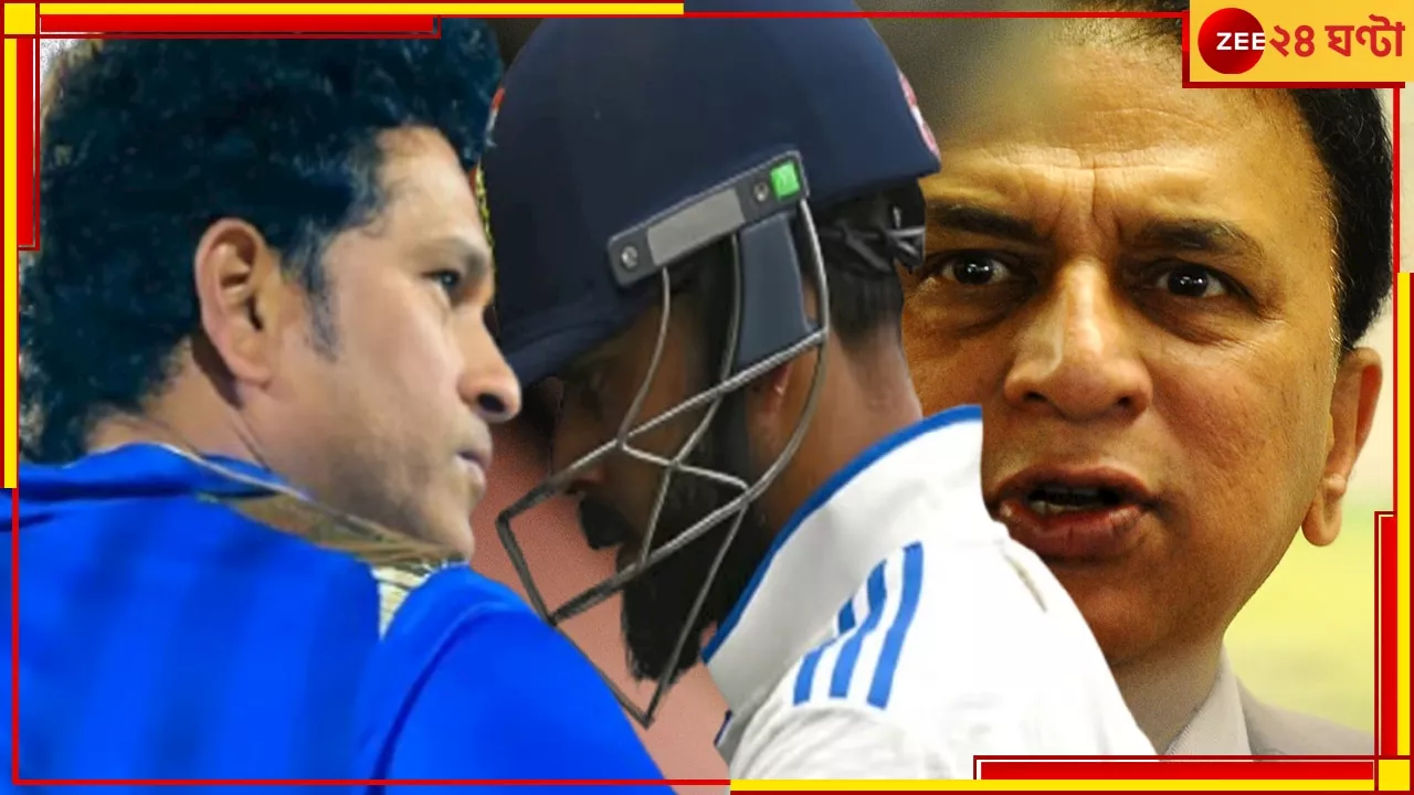 Sunil Gavaskar On Virat Kohli: সচিনের থেকে শিখুক বিরাট, ঠোঁটকাটা গাভাসকর আর রানহীন রাজাকে রেয়াত করলেন না...