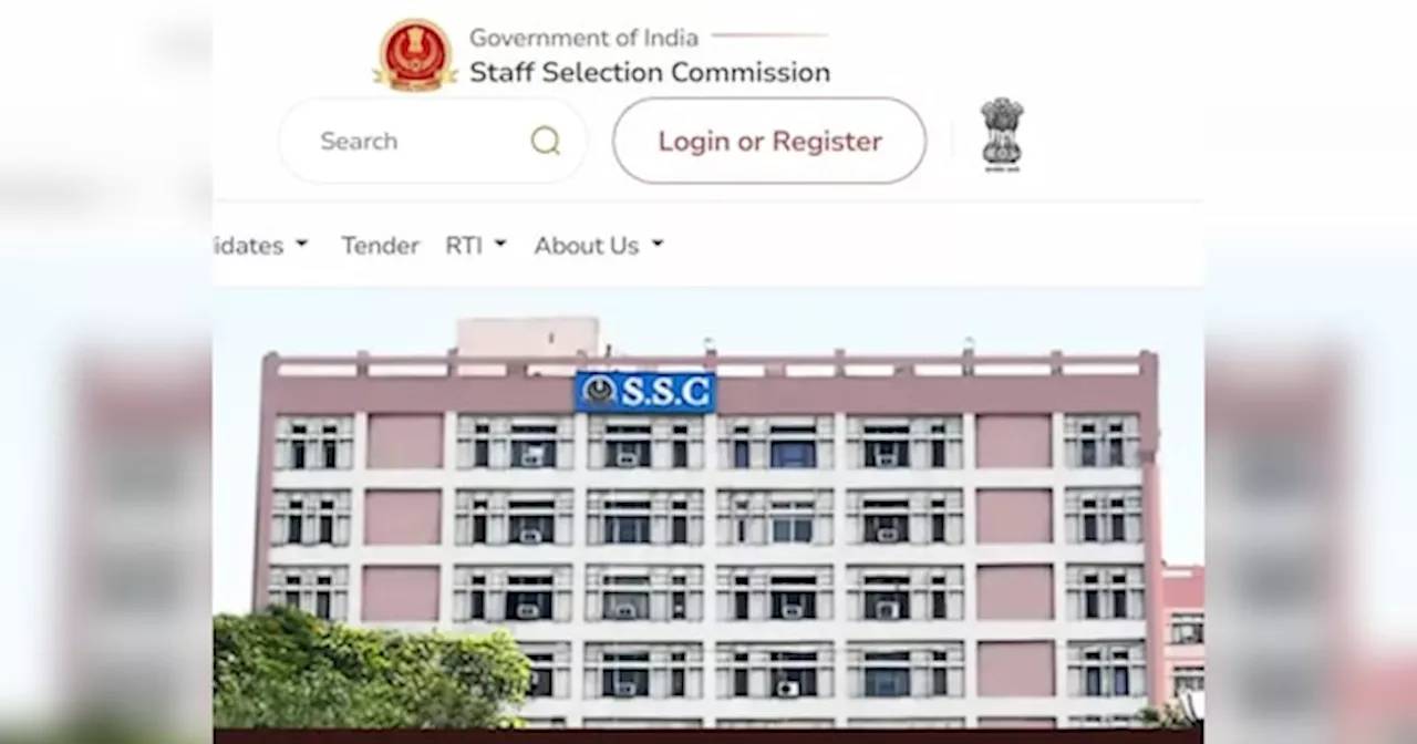 SSC MTS Result 2024: कब जारी होगा रिजल्ट? पिछले साल का कैसा रहा ट्रेंड