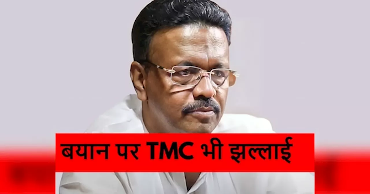 TMC के हाकिम के इतने खतरनाक इरादे! ऐसी बात कह गए कि ममता को भी झाड़ना पड़ा पल्ला