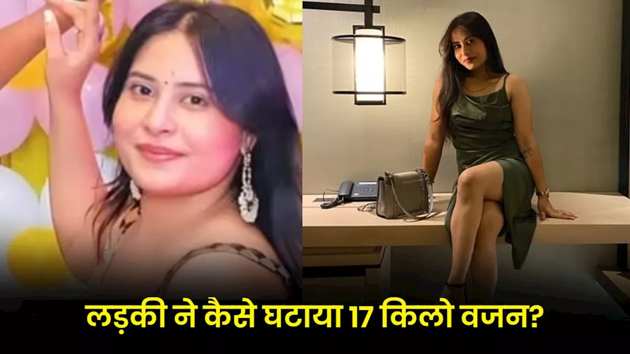 इंटरमिटेंट फास्टिंग से घटाया 17 Kg वजन...77 से हुई 55 किलो, ली थी ये डाइट