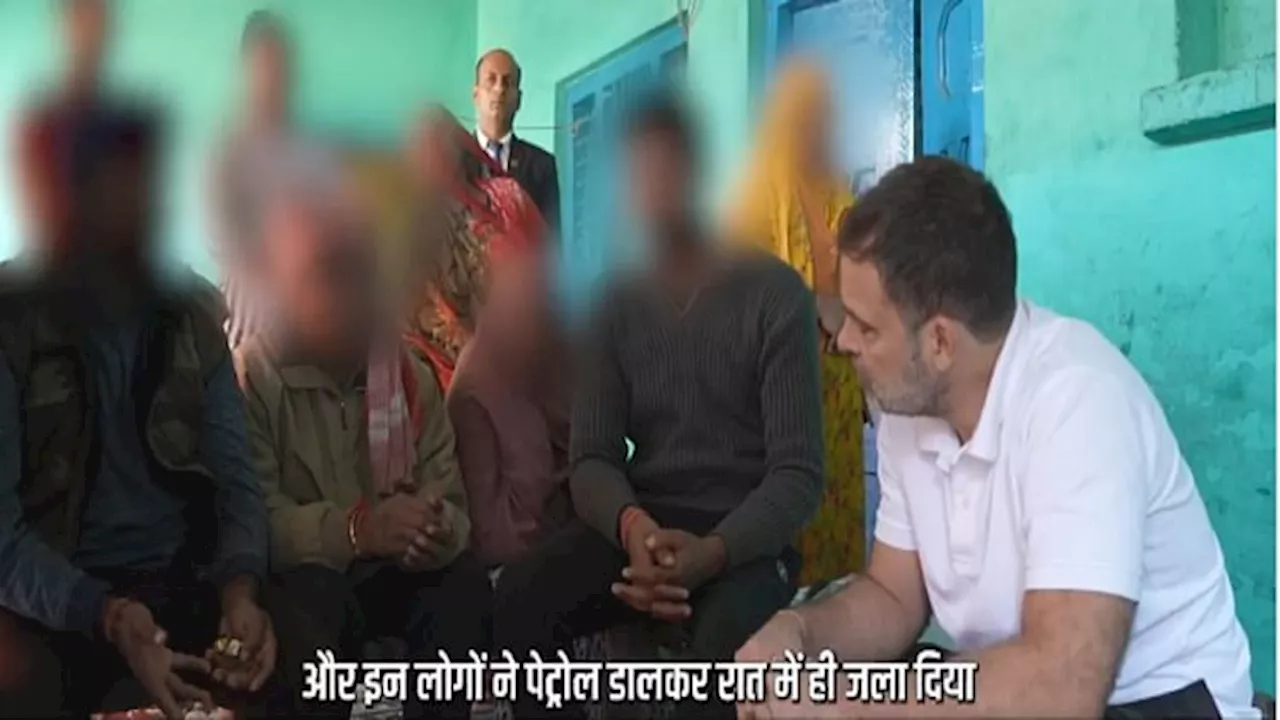 Hathras Case: राहुल ने जारी किया पीड़ित परिवार से मुलाकात का वीडियो, लिखा- एक-एक शब्द को ध्यान से सुनिए और...