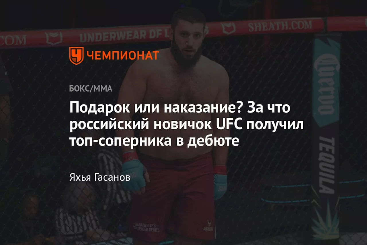 Ризван Куниев боксирует с Кертисом Блэйдсом в UFC