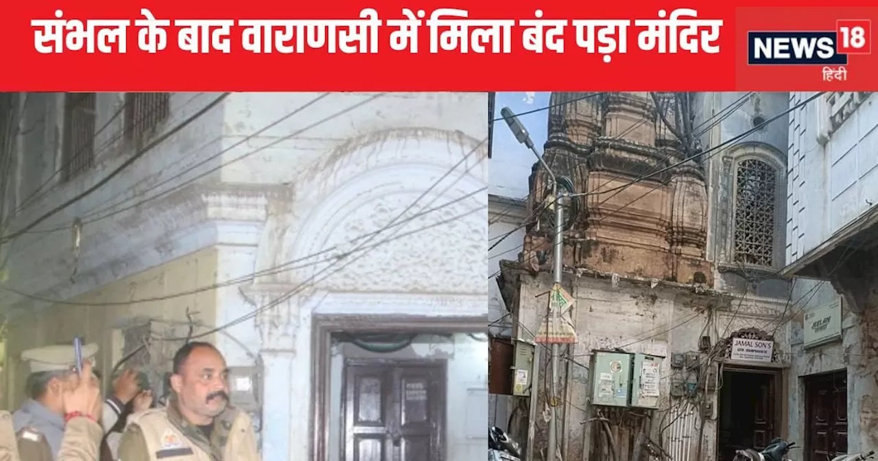 मदनपुरा में प्राचीन शिव मंदिर का वीडियो वायरल, प्रशासन हरकत में