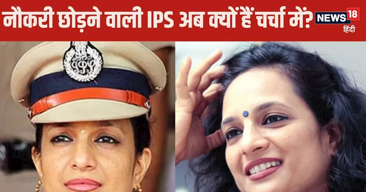 रिटायर्ड IPS भारती अरोड़ा को NDPS मामले में बरी कर दिया गया