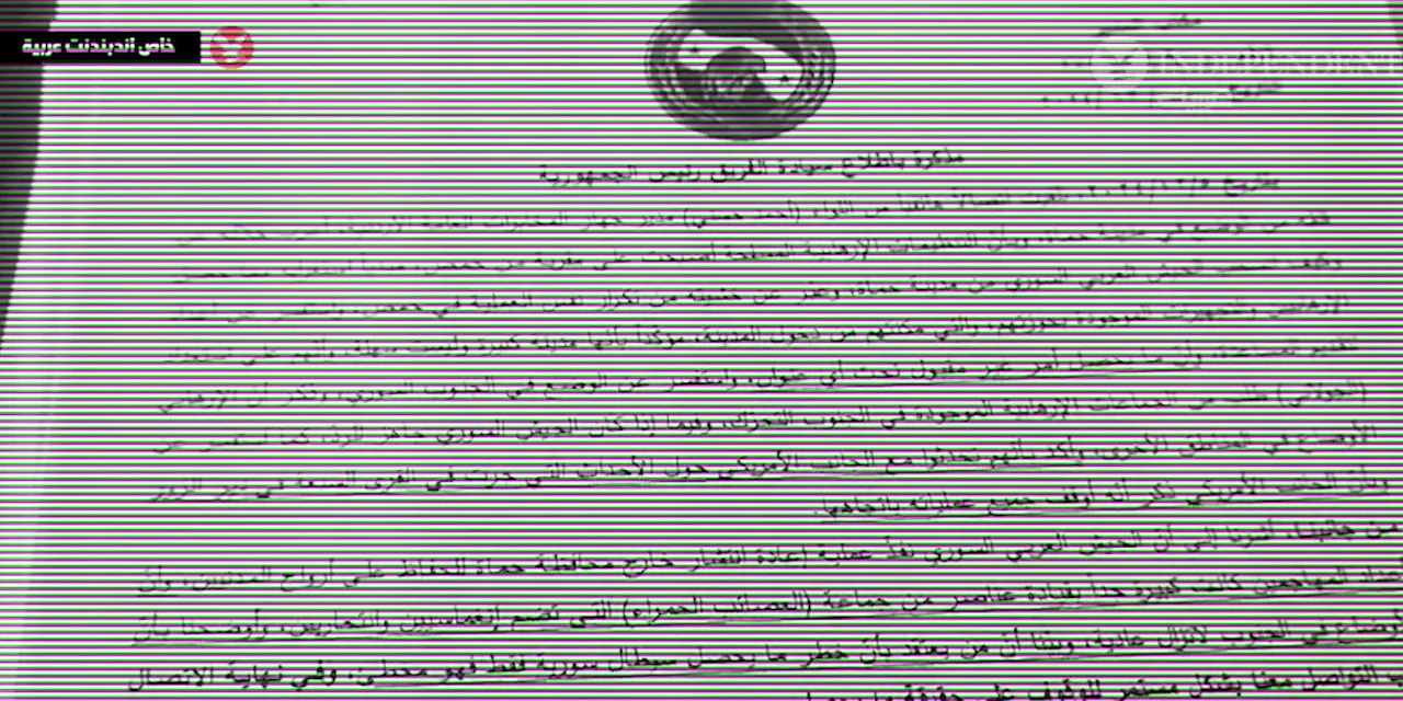 Telefonata tra l'Italia e la Siria: Mistero sul Sostegno a Assad