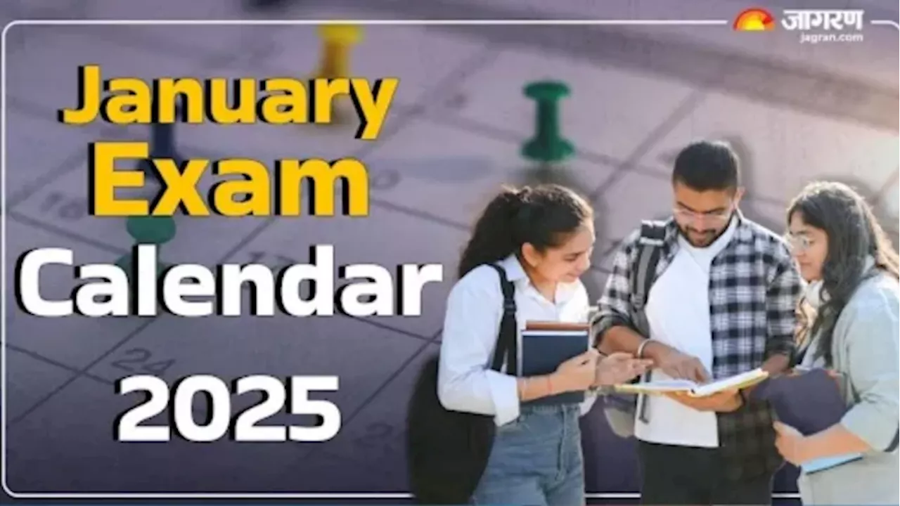 जनवरी 2025 में होंगी ये परीक्षाएं