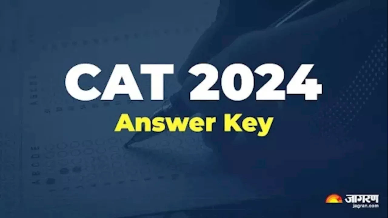 CAT 2024 Results: आज रिलीज हो सकती है कैट Final Answer Key, iimcat.ac.in पर कर पाएंगे डाउनलोड