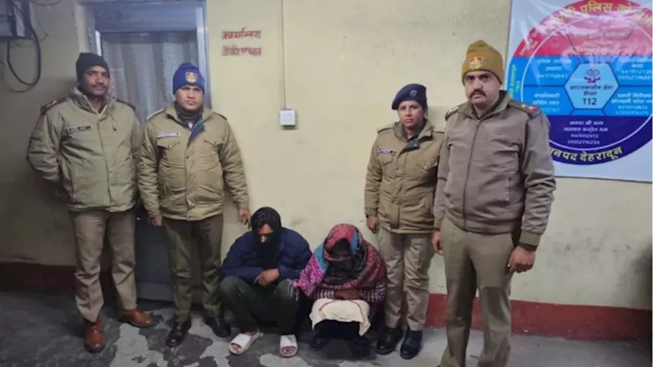 Dehradun News; प्रेमी संग मिलकर की पति की हत्या, पुलिस ने 12 में घंटे सुलझाई हत्या की गुत्थी