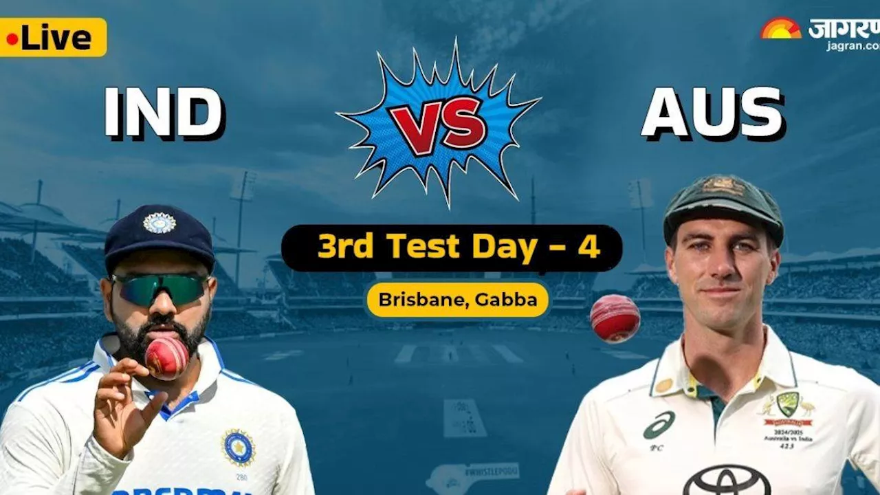 IND Vs AUS 3rd Test Day 4 Live: चौथे दिन का खेल शुरू, पहली गेंद पर केएल राहुल को मिला जीवनदान