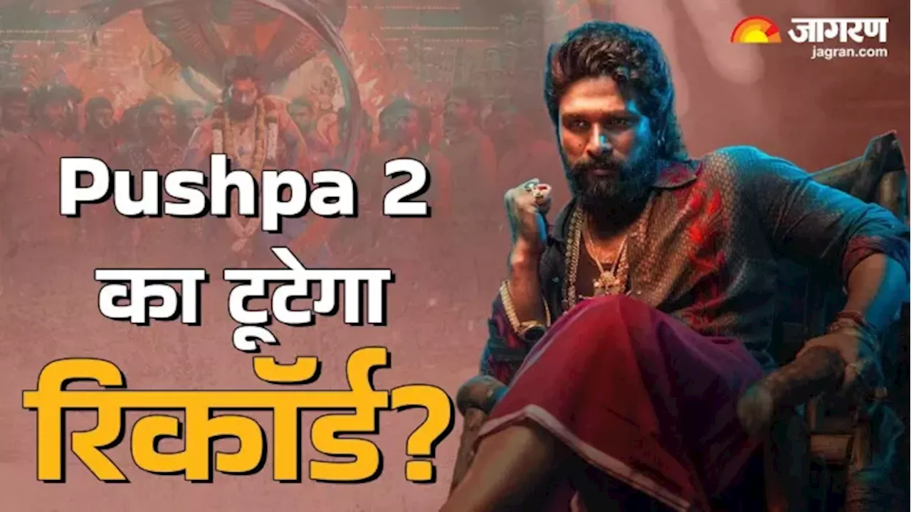 Pushpa 2 के लिए चुनौती बनने वाली हैं ये 5 फिल्में, आना वाले साल होगा और भी खतरनाक