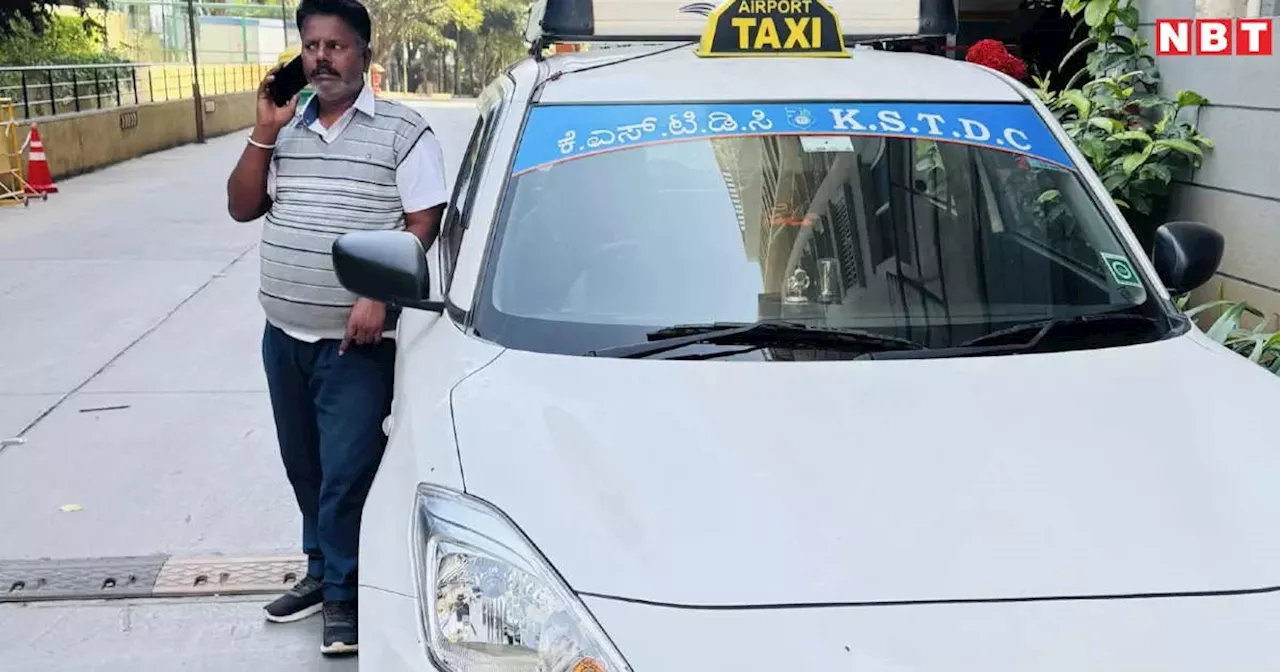 बेंगलुरु में कैब ड्राइवर्स 'Uber' रेप्लिका ऐप से कर रहे हैं धोखाधड़ी