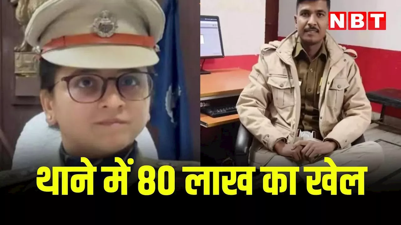 राजस्थान पुलिस कांस्टेबल ने 80 लाख रुपए के डोडा पोस्त के 36 कट्टे बेच दिए