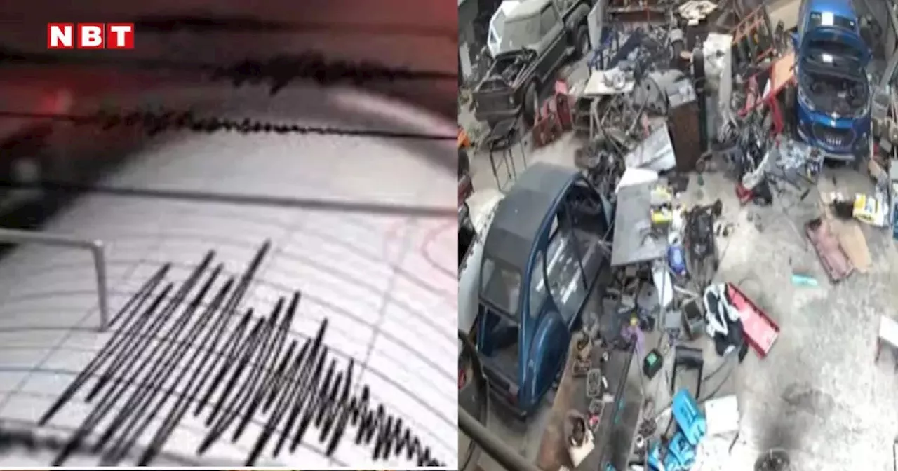 वानुआतु में 7.3 की तीव्रता का भूकंप फिर 5.5 का आफ्टर शॉक, झूले की तरह हिलीं इमारतें, भारी तबाही की आशंका