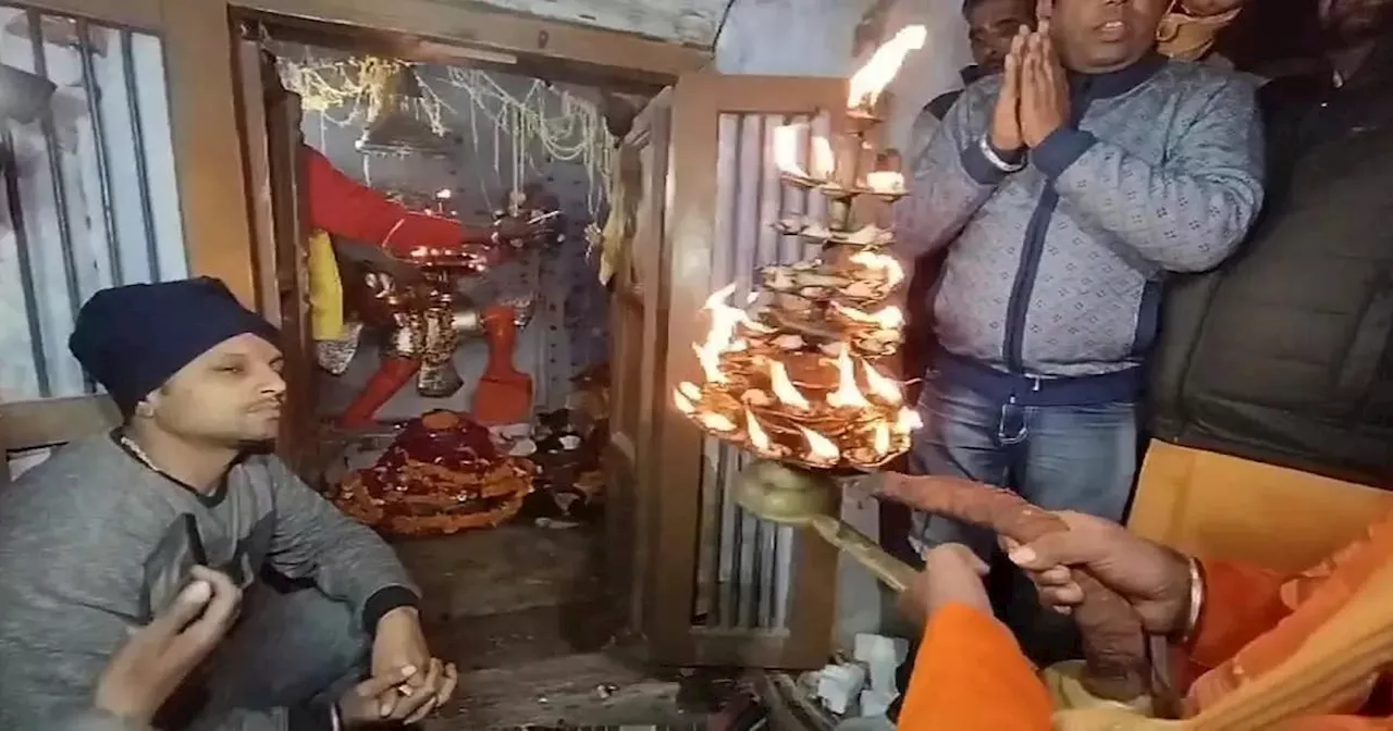 46 साल बाद खुला संभल का मंदिर, महाआरती का भव्य आयोजन