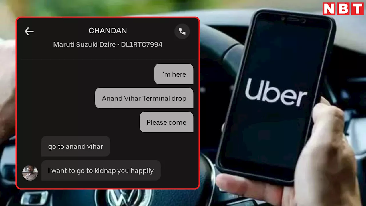 Uber क़रीब से किडनैपिंग के संदेश के साथ डरावनी घटना