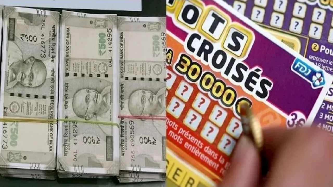 Kerala Lottery Result: मंगलवार को लीक हुई विनिंग नंबर्स की लिस्ट, इनके हाथ लगा 75 लाख का प्रथम ईनाम