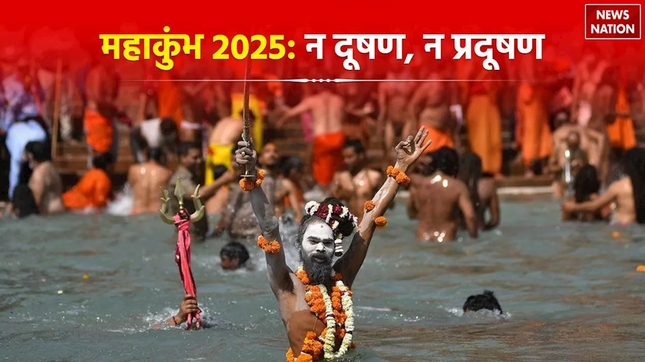 Mahakumbh 2025: ई-रिक्शा और ग्रीन एनर्जी, पर्यावरण पर जोर