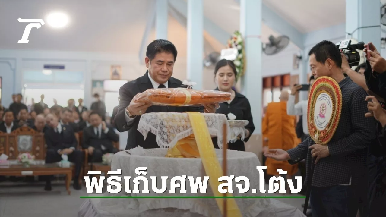 ธรรมนัส ยันหนุน 'สจ.จอย' ลงชิงนายก อบจ.ปราจีนบุรี