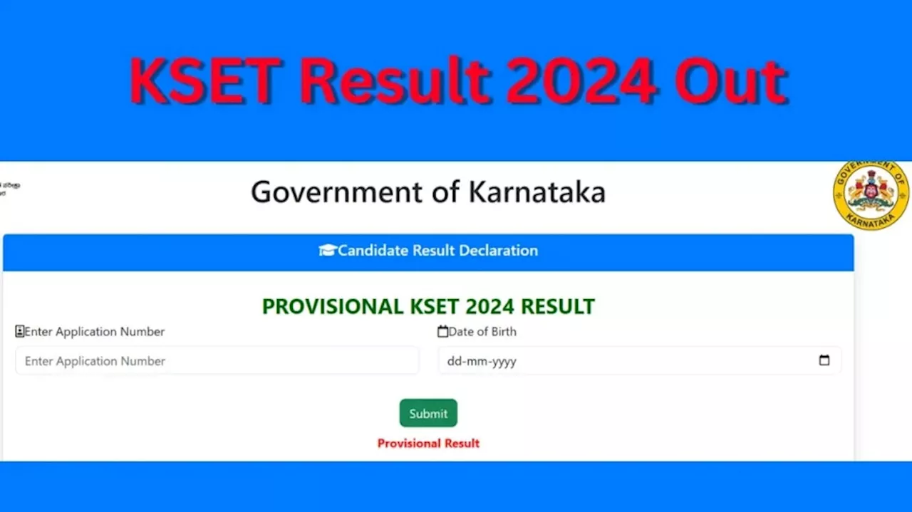 ಕೆಸೆಟ್ ಪರೀಕ್ಷೆ ಫಲಿತಾಂಶ ಪ್ರಕಟ : ಈ ಲಿಂಕ್ ಮೂಲಕ ರಿಸಲ್ಟ್ ಚೆಕ್ ಮಾಡಿ