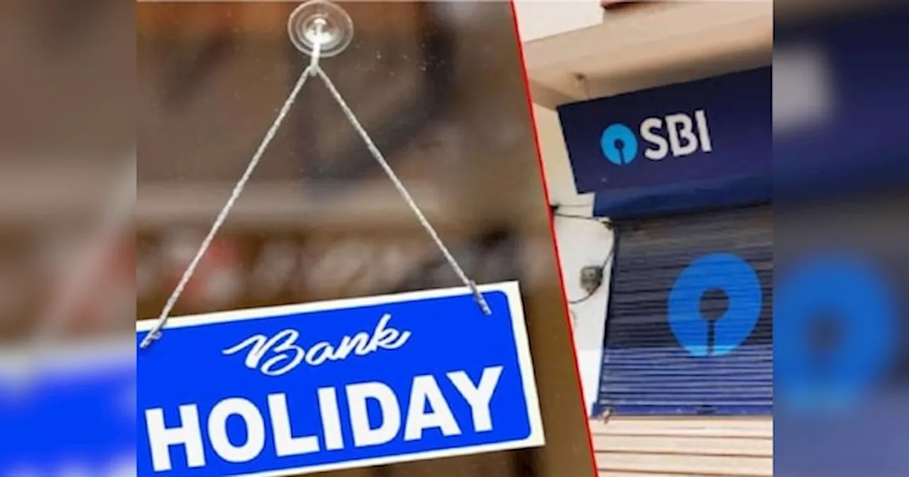 Bank Holidays 2024: 18 और 19 द‍िसंबर को बंद रहेंगे बैंक! आज ही न‍िपटा लें जरूरी काम; RBI ने क्‍यों दी छुट्टी?