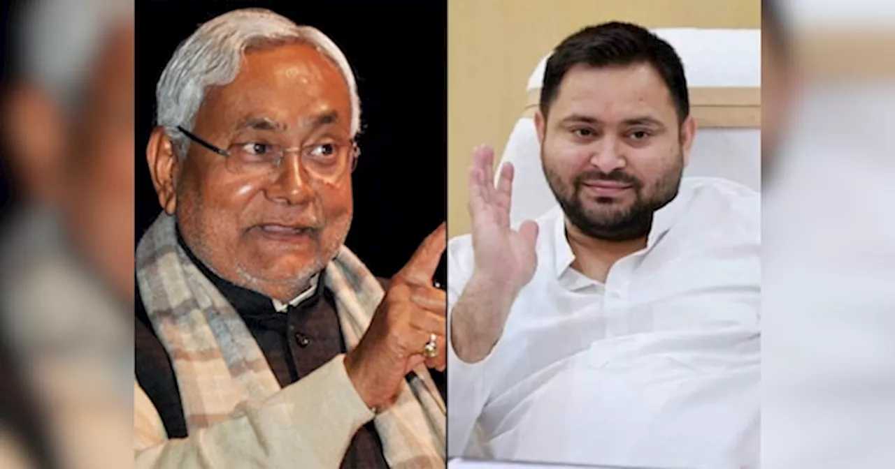 Nitish Kumar Vs Tejashwi Yadav: प्र​गति यात्रा पर निकल रहे मुख्यमंत्री नीतीश कुमार, नेता प्रतिपक्ष तेजस्वी यादव ने पूछे ये बड़े सवाल