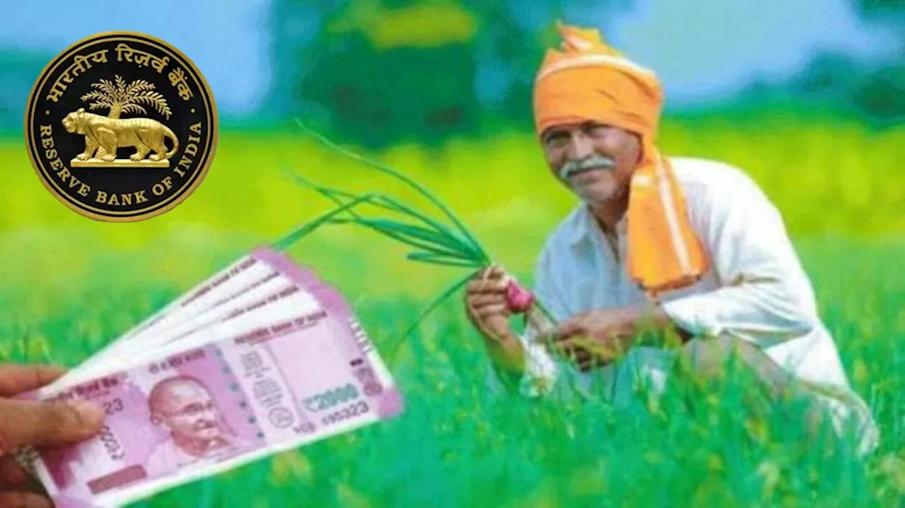 RBI to Provide 2 Lakh Rupees Interest-Free Loan to Farmers