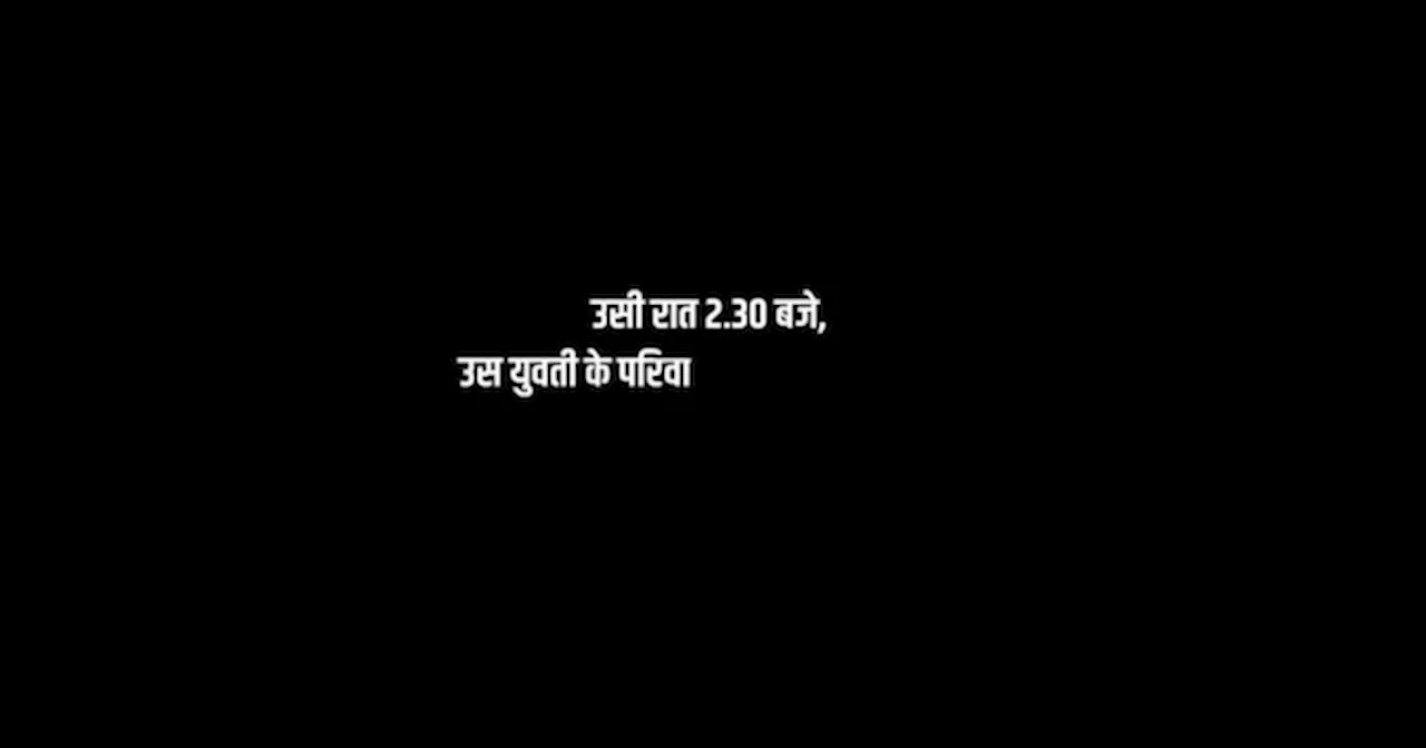 Rahul Gandhi Video: हाथरस रेपकांड के पीड़ितों से मुलाकात का राहुल गांधी ने वीडियो किया जारी, साधा निशाना