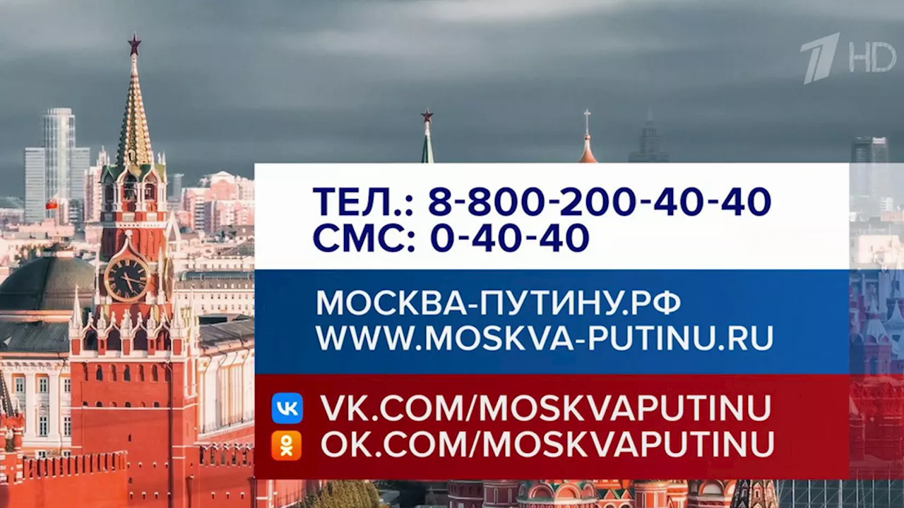 На программу «Итоги года с Владимиром Путиным» поступило 1,6 млн вопросов. Новости. Первый канал