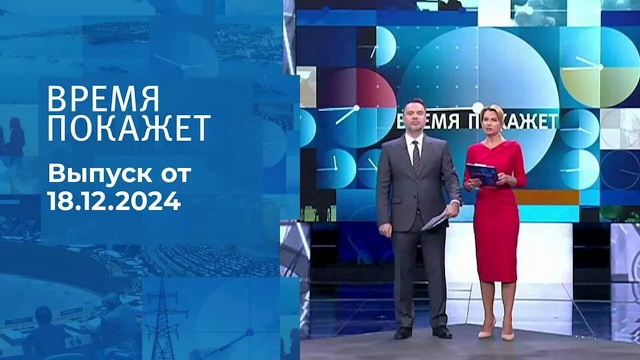 Новости дня: СВО, юбилей космонавта Волынова, разлив мазута и другие события