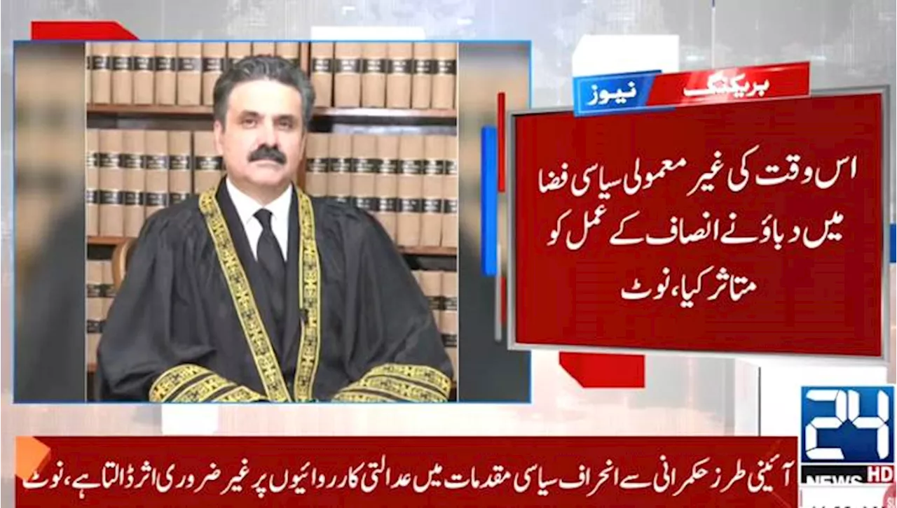 CJP یحییٰ Afridi: بھutto کو 'صاف محاکمہ' نہ ملا