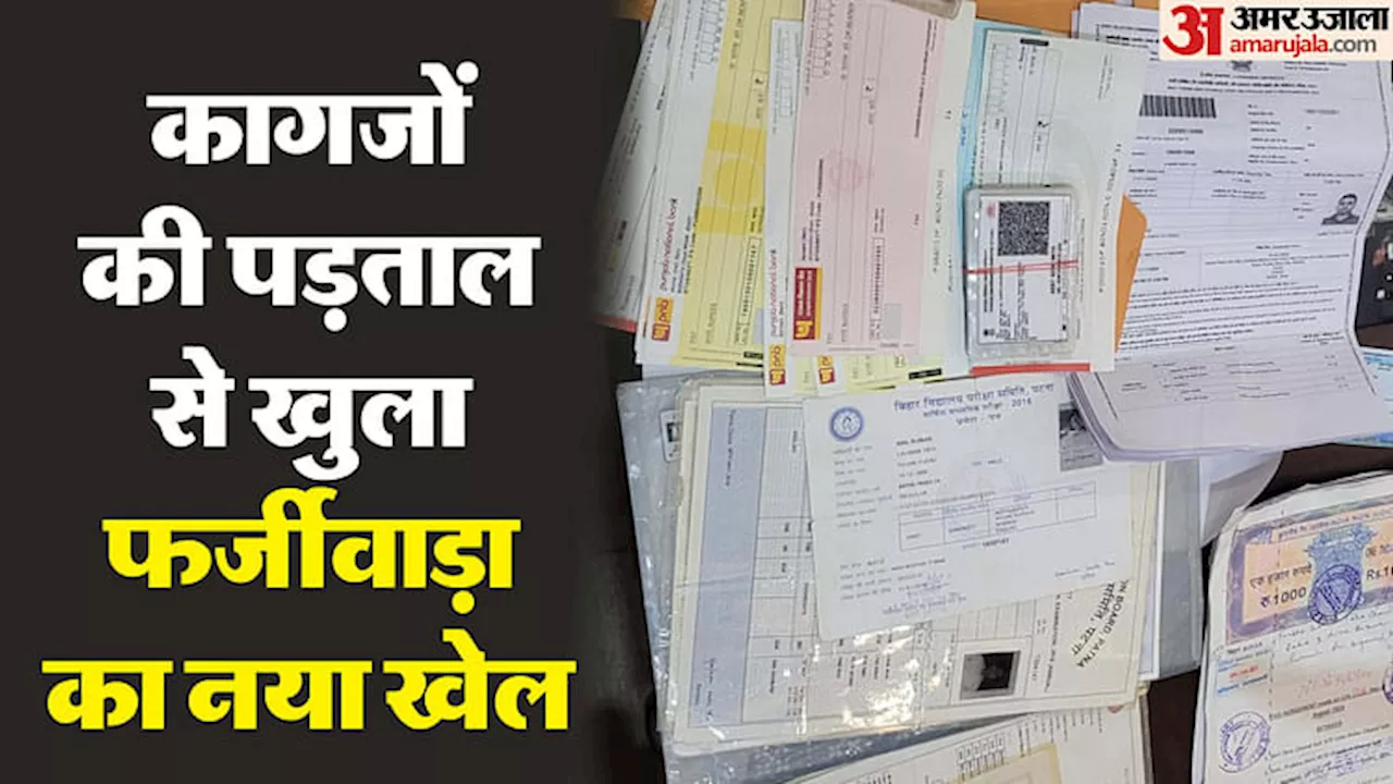 एसएससी परीक्षा में फर्जीवाड़े में पकड़े गए कोऑर्डिनेटर सुरेश यादव का राजनायक राजा