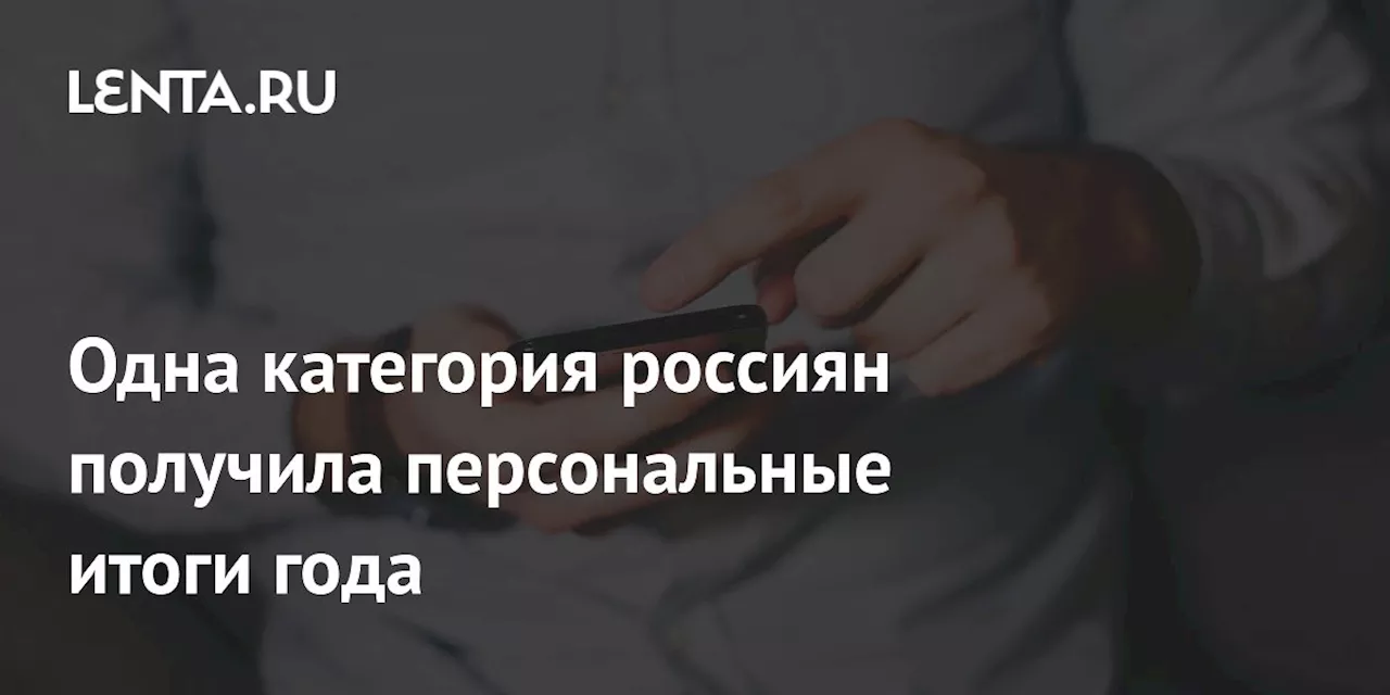 ВКонтакте опубликовал итоги года по прослушиваемым трекам