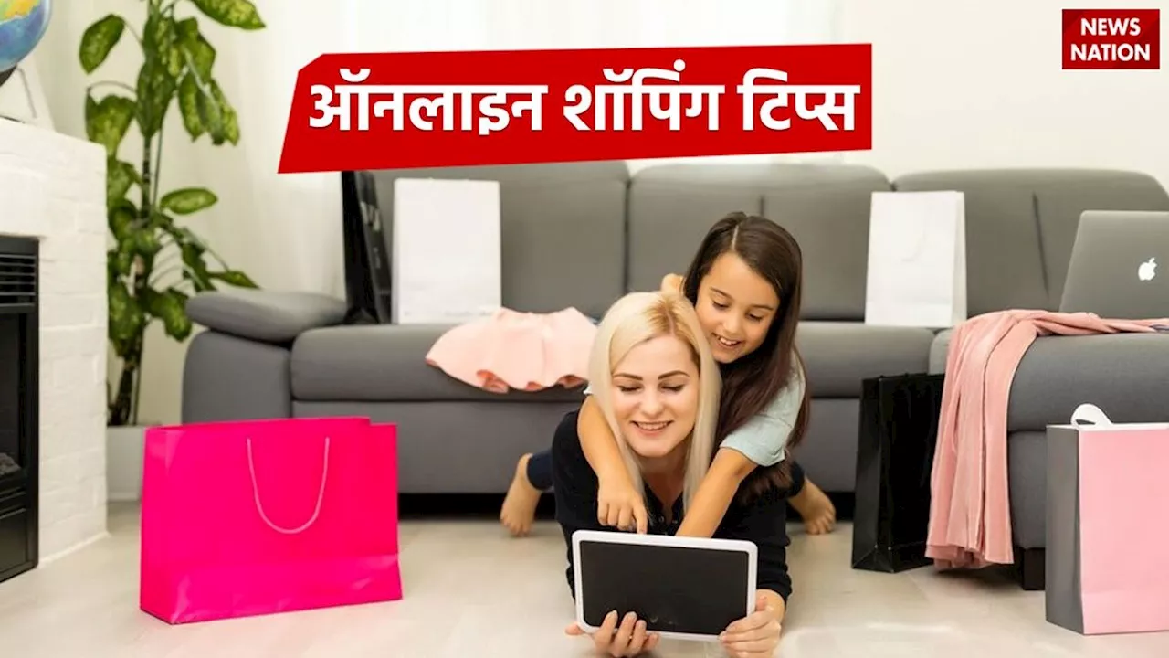 बच्चों के लिए ऑनलाइन कपड़े खरीदने के टिप्स