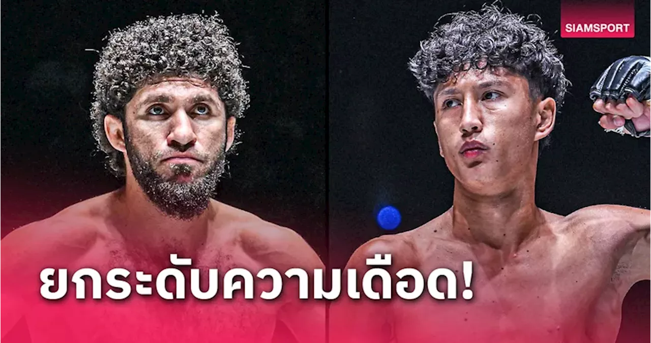 ONE 170: เคียมรัน นาบาติ เผชิญ นาบิล อานาน