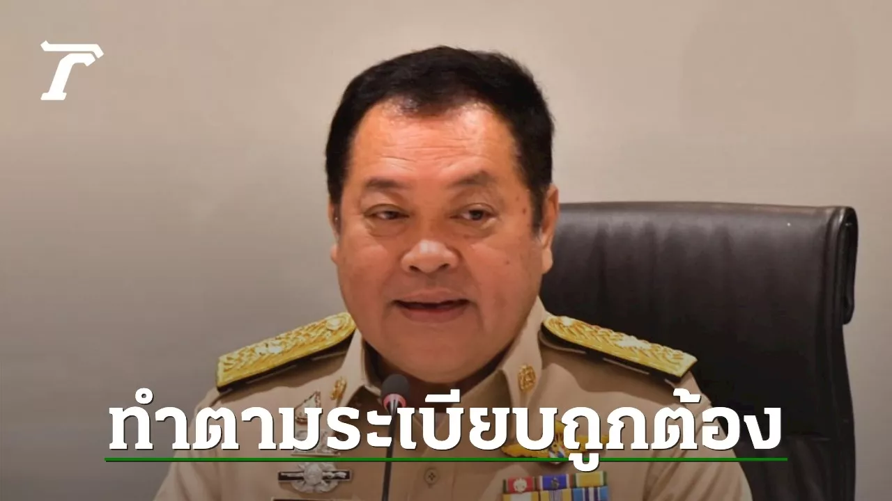 พ.ต.อ.ทวี ยืนยัน 'ทำถูกต้อง' ส่ง'ทักษิณ'รักษาตัวชั้น 14 รพ.ตำรวจ