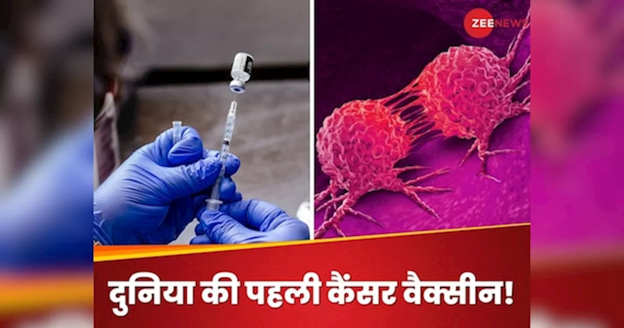 रूस ने विकसित की कैंसर के लिए mRNA वैक्सीन