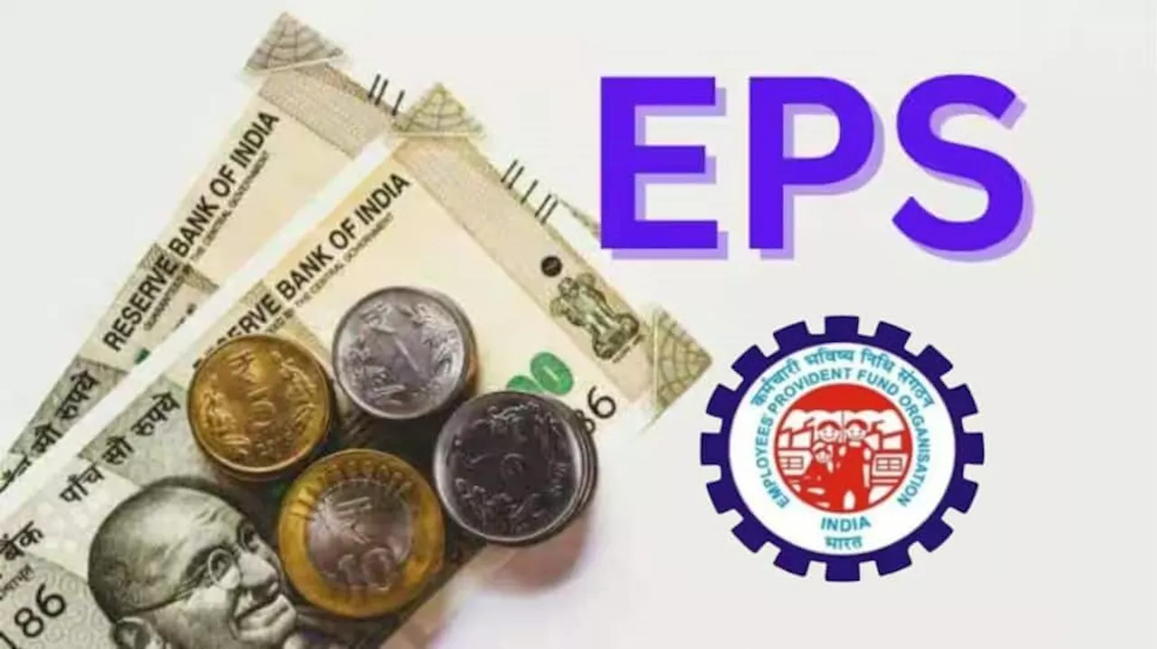 குறைந்தபட்ச ஓய்வூதியம் அதிகரிப்பு உறுதி: EPFO பரிந்துரை